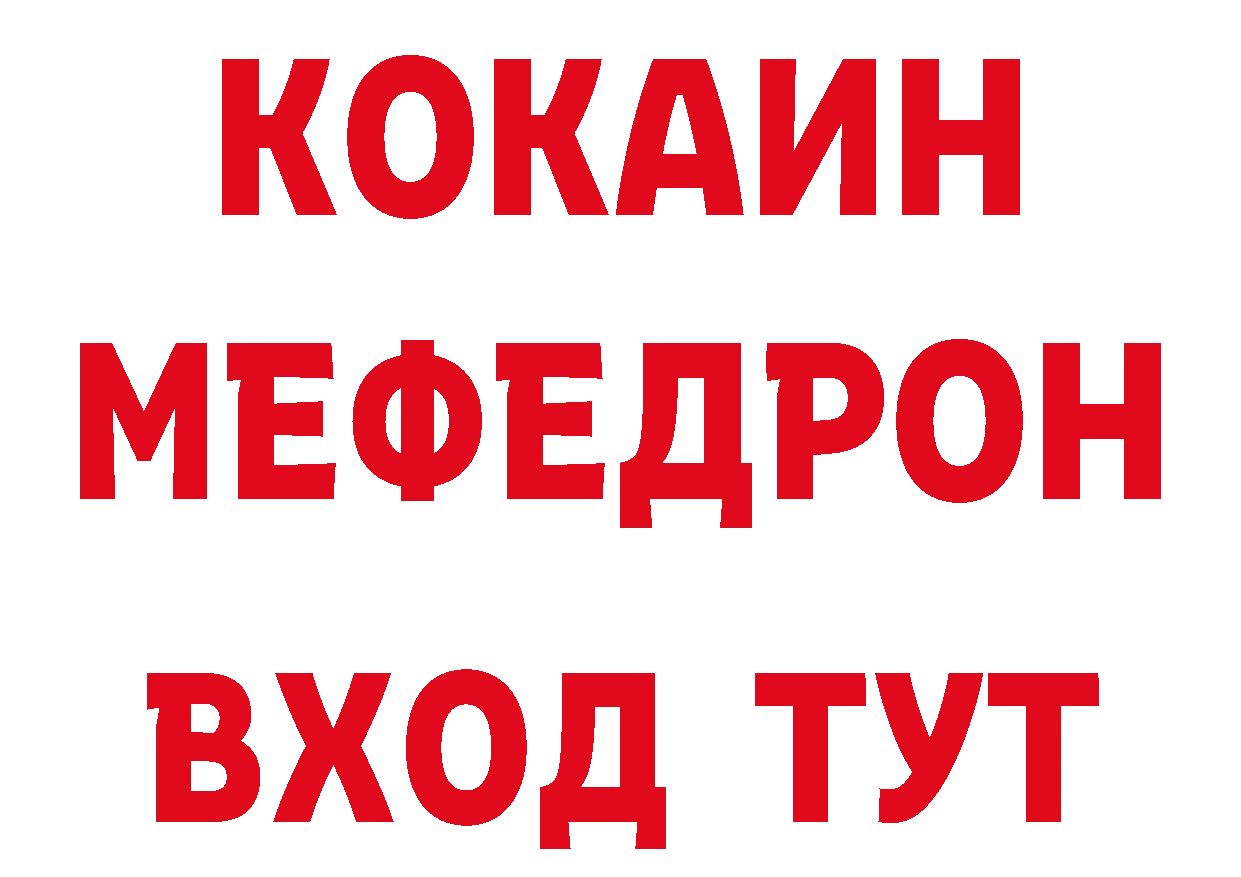 БУТИРАТ вода зеркало маркетплейс ОМГ ОМГ Йошкар-Ола